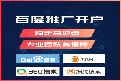 深度解析信息流广告投放公司的成功秘诀